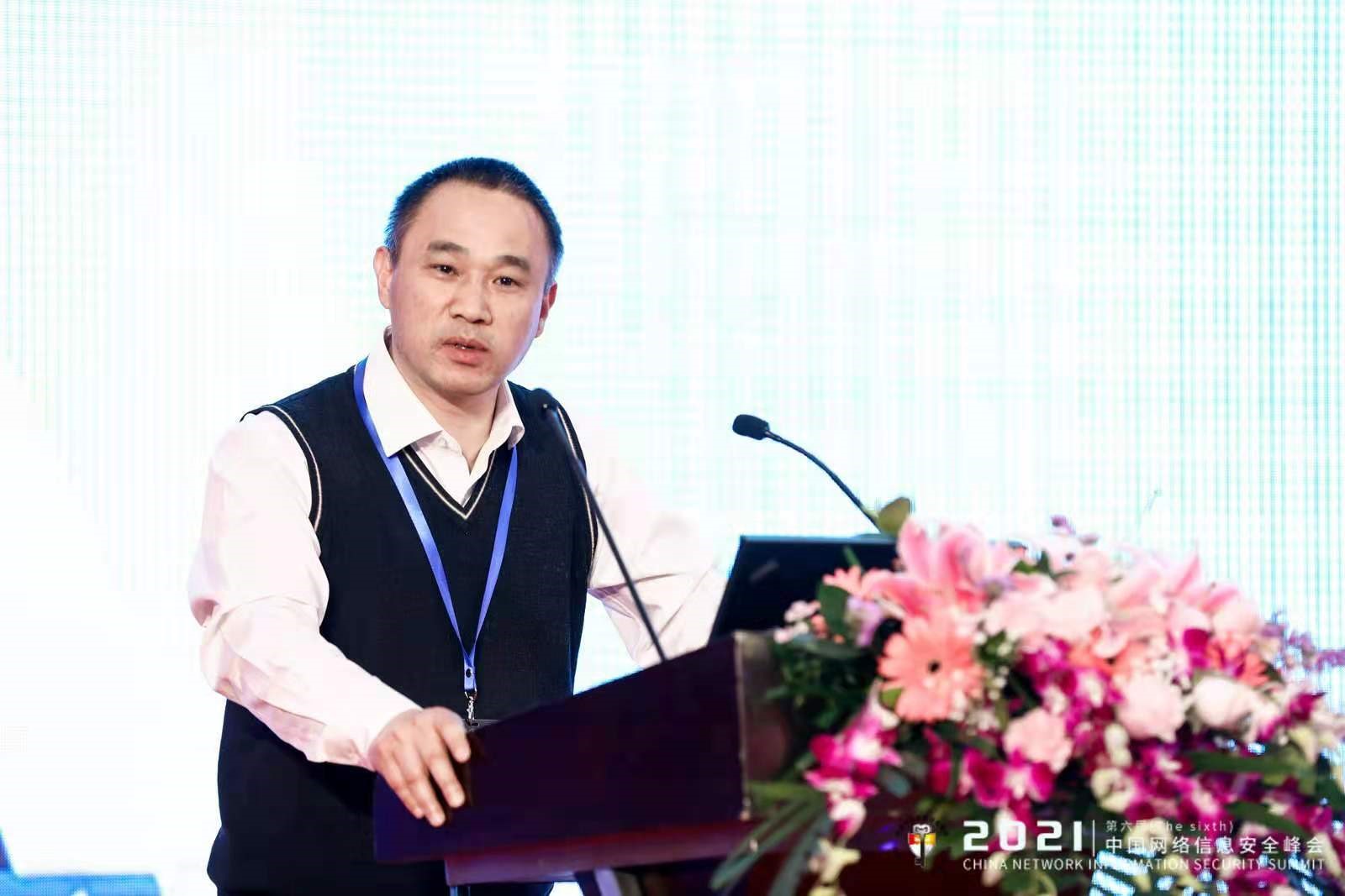 聚焦信息安全，打造零信任架構