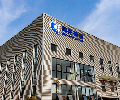 企業簡介 企業簡介