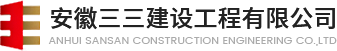 公司名稱 公司名稱