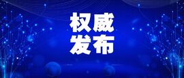 IDC發布!云涌成功入選中國工業互聯網安全市場研究報告推薦服務商 IDC發布!云涌成功入選中國工業互聯網安全市場研究報告推薦服務商