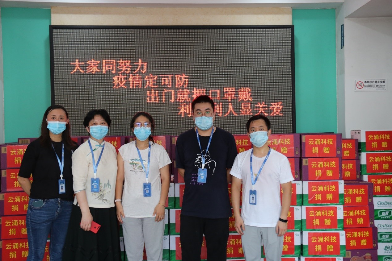 共克時艱|云涌科技捐贈防疫物資,助力海陵區(qū)抗疫 共克時艱|云涌科技捐贈防疫物資,助力海陵區(qū)抗疫