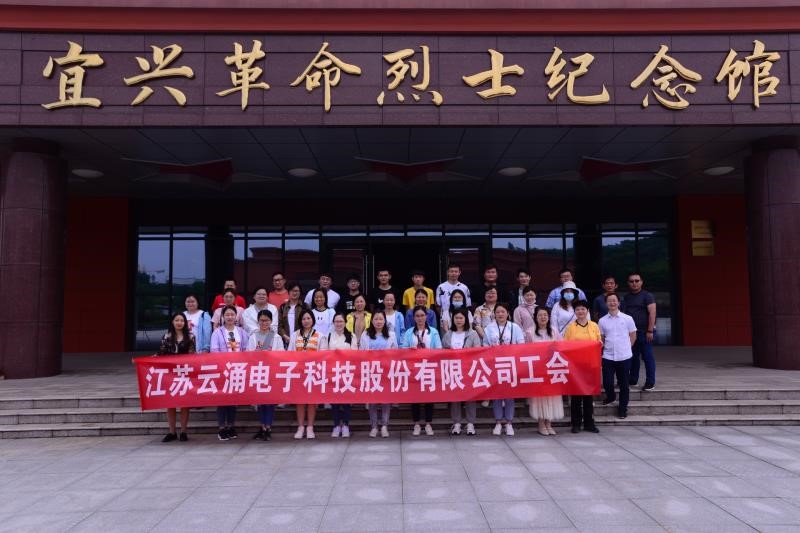 緬懷革命先烈,強(qiáng)化愛國(guó)意識(shí) 緬懷革命先烈,強(qiáng)化愛國(guó)意識(shí)