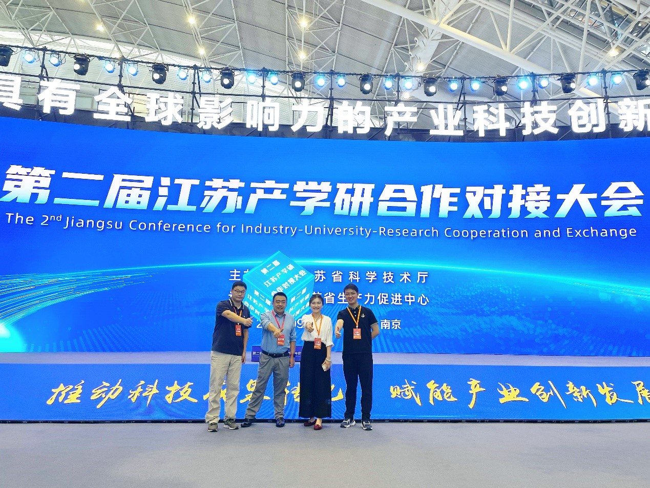 深度融合,促進產學研項目發展|云涌科技亮相第二屆江蘇產學研合作對接大會 深度融合,促進產學研項目發展|云涌科技亮相第二屆江蘇產學研合作對接大會