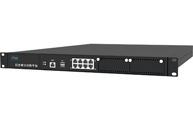 日志審計分析平臺 日志審計分析平臺