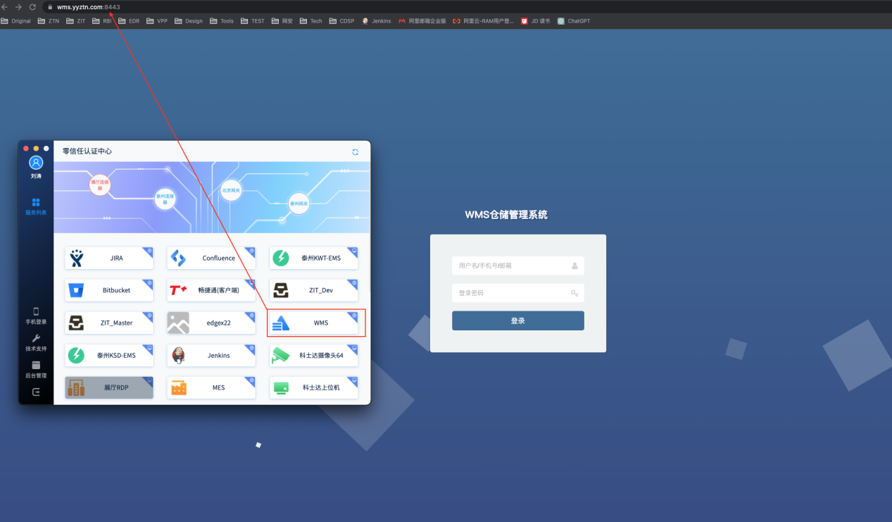 零信任安全組件在企業網絡安全漏洞治理中的應用 零信任安全組件在企業網絡安全漏洞治理中的應用