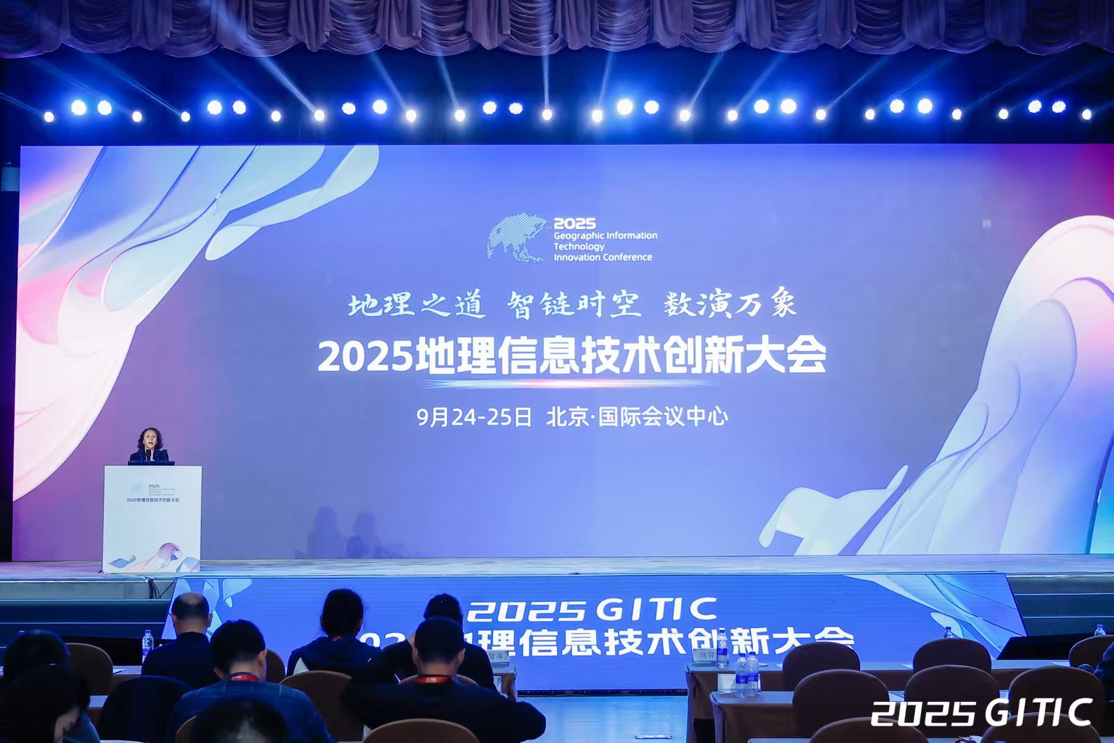 云涌科技攜全棧可信硬件產品亮相“2025地理信息技術創新大會” 云涌科技攜全棧可信硬件產品亮相“2025地理信息技術創新大會”